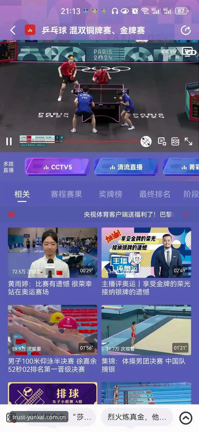 云开体育手机版对比 云开体育手机版对比实用指南:从版本迭代看体育App选择策略