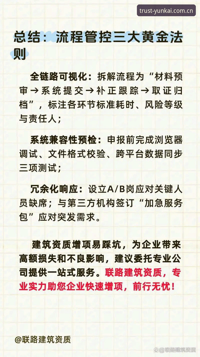 云开体育安全吗 云开体育平台安全使用教程:从安装到体验的全流程指南